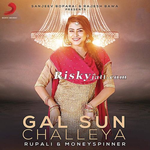 Gal Sun Challeya Ft MoneySpinner Rupali mp3 song ringtone, Gal Sun Challeya Rupali Ringtone Download - RiskyJatt.Com