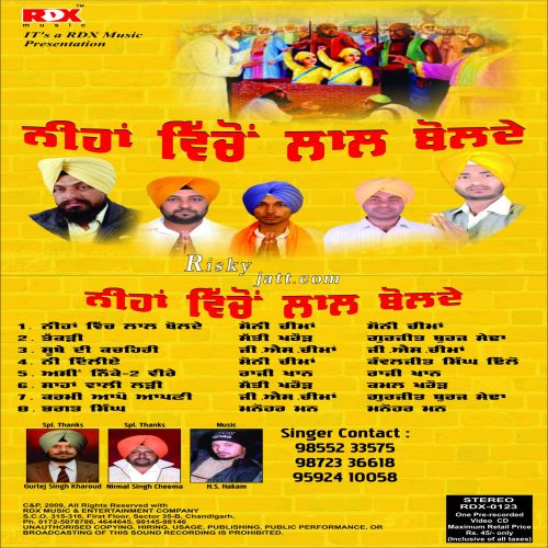 Karmi Apo Apni Gs Cheema mp3 song ringtone, Karmi Apo Apni Gs Cheema Ringtone Download - RiskyJatt.Com