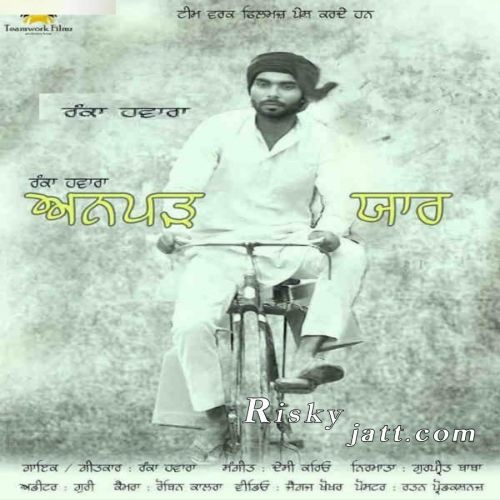 Anparh Yaar Ft Desi Crew Ranka Hawara mp3 song ringtone, Anparh Yaar Ranka Hawara Ringtone Download - RiskyJatt.Com