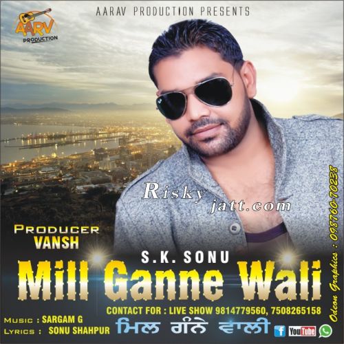 Mill Ganne Wali S.K. Sonu mp3 song ringtone, Mill Ganne Wali S.K. Sonu Ringtone Download - RiskyJatt.Com