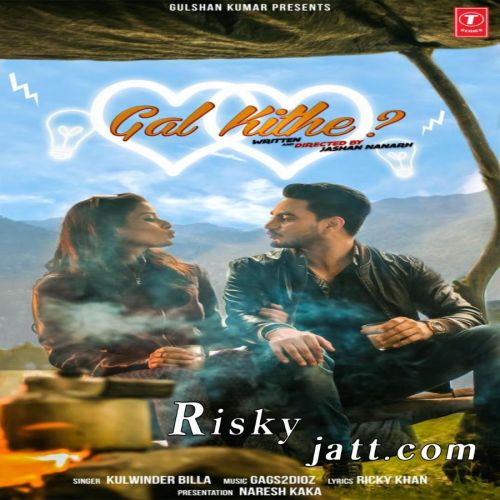 Gal Kithe Kulwinder Billa mp3 song ringtone, Gal Kithe Kulwinder Billa Ringtone Download - RiskyJatt.Com