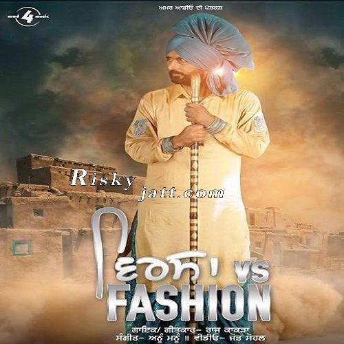 Virsa Vs Fashion Raj Kakra mp3 song ringtone, Virsa Vs Fashion Raj Kakra Ringtone Download - RiskyJatt.Com