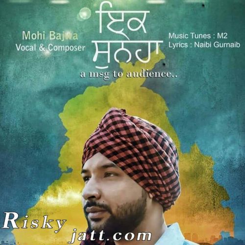 Ik Suneha Mohi Bajwa mp3 song ringtone, Ik Suneha Mohi Bajwa Ringtone Download - RiskyJatt.Com