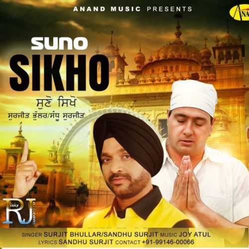 Suno Sikho Surjit Bhullar mp3 song ringtone, Suno Sikho Surjit Bhullar Ringtone Download - RiskyJatt.Com