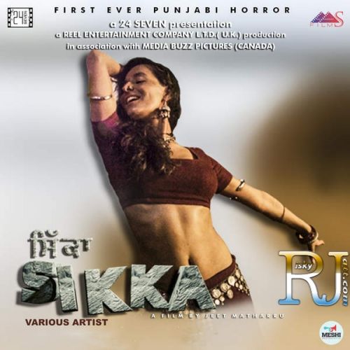 Dam Raakhdi Jaspinder Narula mp3 song ringtone, Sikka Jaspinder Narula Ringtone Download - RiskyJatt.Com