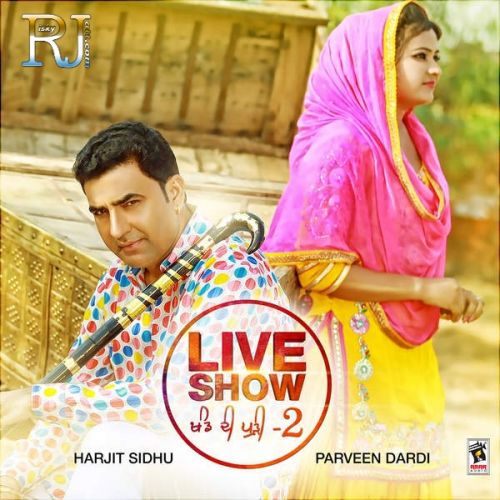 Amrit Vela Harjit Sidhu, Parveen Dardi mp3 song ringtone, Khand Di Pudi, Pt 2 Harjit Sidhu, Parveen Dardi Ringtone Download - RiskyJatt.Com