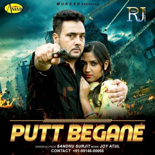 Bandook Sandhu Surjit mp3 song ringtone, Putt Begane Sandhu Surjit Ringtone Download - RiskyJatt.Com