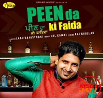 Peen Da Ki Faida Labh Rajasthani mp3 song ringtone, Peen Da Ki Faida Labh Rajasthani Ringtone Download - RiskyJatt.Com