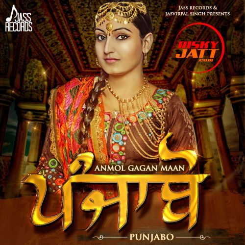 Daawedariyan Anmol Gagan Maan mp3 song ringtone, Punjabo Anmol Gagan Maan Ringtone Download - RiskyJatt.Com