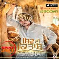 Chhalla Gurvinder Brar mp3 song ringtone, Shiv Di Kitaab Gurvinder Brar Ringtone Download - RiskyJatt.Com