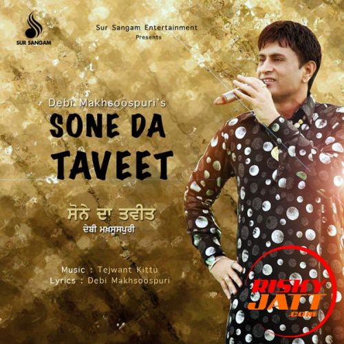 Bharat Warsh Debi Makhsoospuri mp3 song ringtone, Sone Da Taveet Debi Makhsoospuri Ringtone Download - RiskyJatt.Com