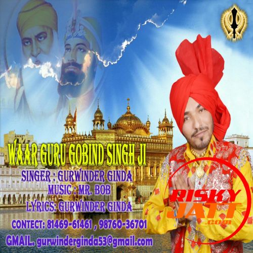 Waar Guru Gobind Singh Ji Gurwinder Ginda mp3 song ringtone, Waar Guru Gobind Singh Ji Gurwinder Ginda Ringtone Download - RiskyJatt.Com