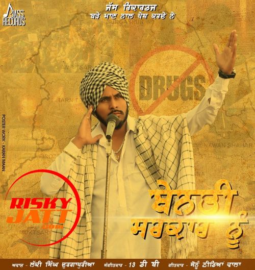 Benti Sarkar Nu Lucky Singh Durgapuria mp3 song ringtone, Benti Sarkar Nu Lucky Singh Durgapuria Ringtone Download - RiskyJatt.Com