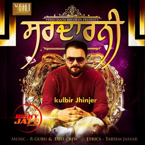 Chak Asla Kulbir Jhinjer mp3 song ringtone, Sardarni Kulbir Jhinjer Ringtone Download - RiskyJatt.Com