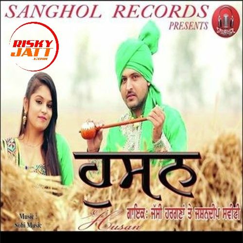 Husan Jashandeep Sweety, Jassi Hargana mp3 song ringtone, Husan Jashandeep Sweety, Jassi Hargana Ringtone Download - RiskyJatt.Com