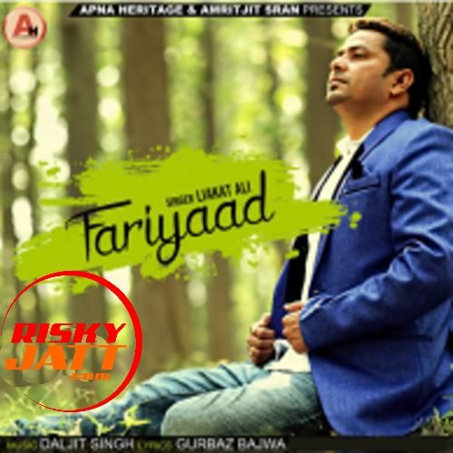 Fariyaad Liakat Ali mp3 song ringtone, Fariyaad Liakat Ali Ringtone Download - RiskyJatt.Com