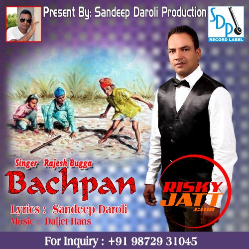 Bachpan Rajesh Bugga mp3 song ringtone, Bachpan Rajesh Bugga Ringtone Download - RiskyJatt.Com