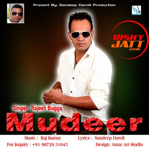 Mudeer Rajesh Bugga mp3 song ringtone, Mudeer Rajesh Bugga Ringtone Download - RiskyJatt.Com