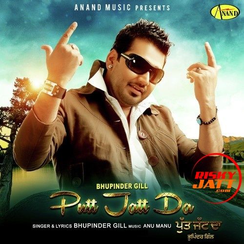 Putt Jatt Da Bhupinder Gill mp3 song ringtone, Putt Jatt Da Bhupinder Gill Ringtone Download - RiskyJatt.Com