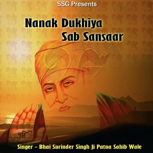 Jeo Jano Teo Rakh Bhai Surinder Singh Ji-Patna Saheb Wale mp3 song ringtone, Nanak Dukhiya Sab Sansaar Bhai Surinder Singh Ji-Patna Saheb Wale Ringtone Download - RiskyJatt.Com