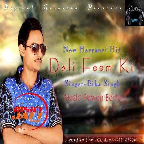 Dali Feem Ki Singer Bika Singh, Pawan Battu mp3 song ringtone, Dali Feem Ki Singer Bika Singh, Pawan Battu Ringtone Download - RiskyJatt.Com