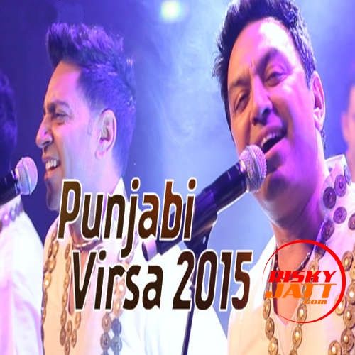 Jigre (Virsa 2015) Manmohan Waris, Kamal Heer, Sangtar mp3 song ringtone, Jigre (Virsa 2015) Manmohan Waris, Kamal Heer, Sangtar Ringtone Download - RiskyJatt.Com