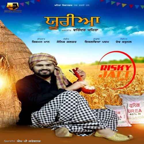 Urea Varinder Khaira mp3 song ringtone, Urea Varinder Khaira Ringtone Download - RiskyJatt.Com