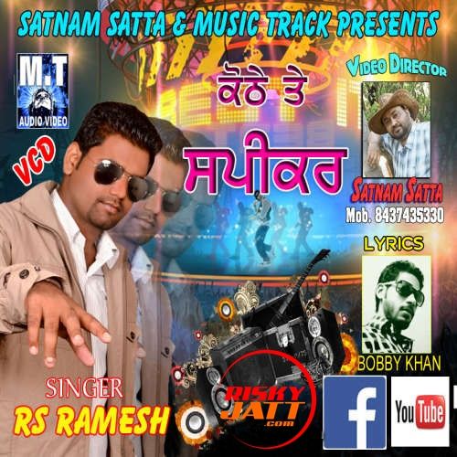 Kothe Te Speaker RS Ramesh mp3 song ringtone, Kothe Te Speaker RS Ramesh Ringtone Download - RiskyJatt.Com