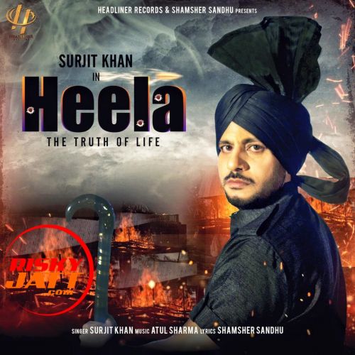 Heela Surjit Khan mp3 song ringtone, Heela Surjit Khan Ringtone Download - RiskyJatt.Com