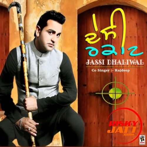 Desi Rakaat Jassi Dhaliwal mp3 song ringtone, Desi Rakaat Jassi Dhaliwal Ringtone Download - RiskyJatt.Com