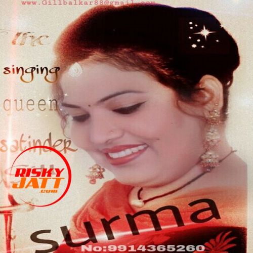 Surma Queen Satinder Gill mp3 song ringtone, Surma Queen Satinder Gill Ringtone Download - RiskyJatt.Com