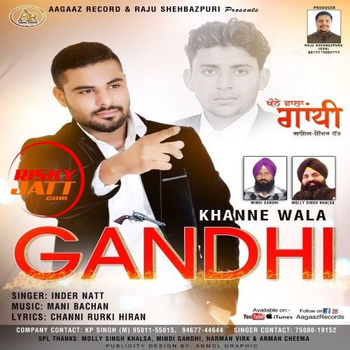 Khane Wala Gandhi Inder Natt mp3 song ringtone, Khane Wala Gandhi Inder Natt Ringtone Download - RiskyJatt.Com