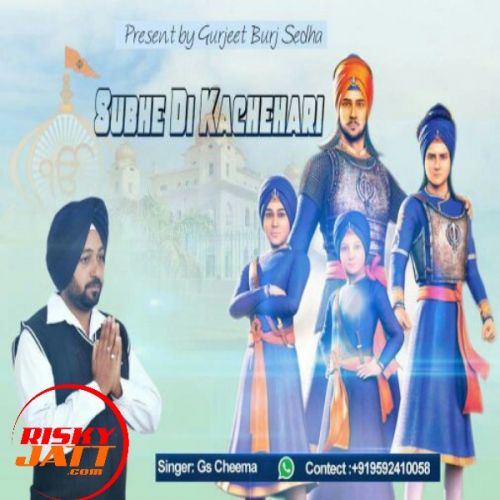 Subhe Di Kachehari G S Cheema mp3 song ringtone, Subhe Di Kachehari G S Cheema Ringtone Download - RiskyJatt.Com