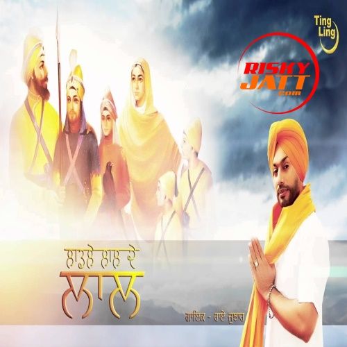 Laadle Lal De Lal Rai Jujhar mp3 song ringtone, Laadle Lal De Lal Rai Jujhar Ringtone Download - RiskyJatt.Com