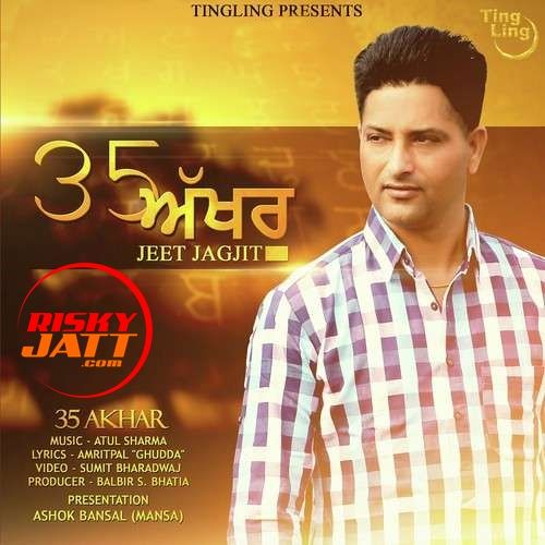 35 Akhar Jeet Jagjit mp3 song ringtone, 35 Akhar Jeet Jagjit Ringtone Download - RiskyJatt.Com