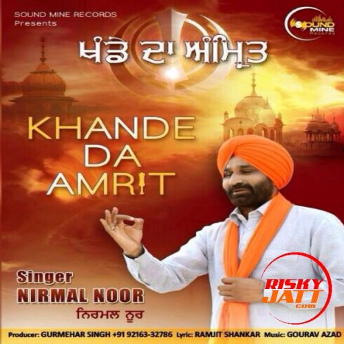 Khande Da Amrit Nirmal Noor mp3 song ringtone, Khande Da Amrit Nirmal Noor Ringtone Download - RiskyJatt.Com