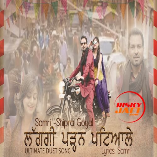 Lagagi Padhan Patiale Shipra Goyal, Samri mp3 song ringtone, Lagagi Padhan Patiale Shipra Goyal, Samri Ringtone Download - RiskyJatt.Com