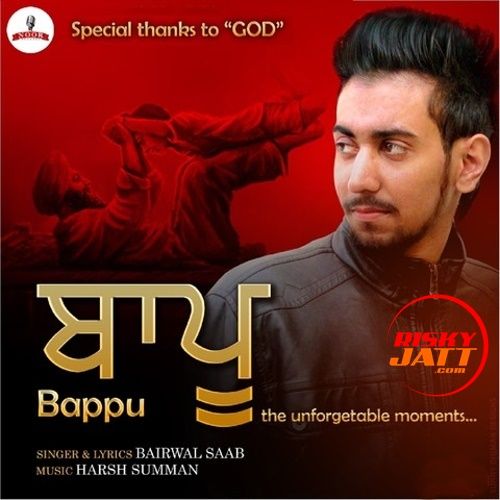 Bappu Bairwal Saab mp3 song ringtone, Bappu Bairwal Saab Ringtone Download - RiskyJatt.Com