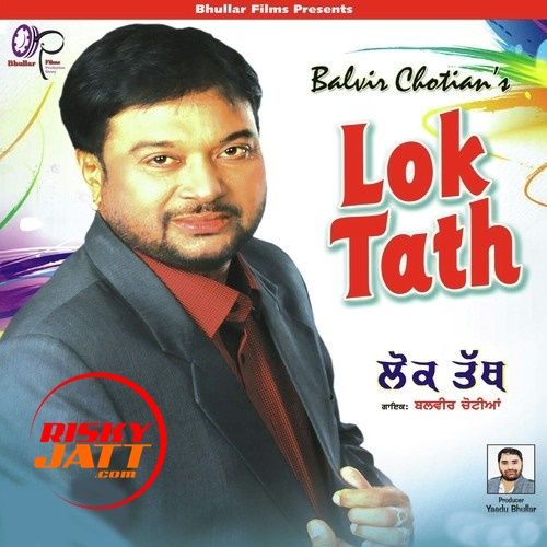 Lok Tath Balbir Chotian mp3 song ringtone, Lok Tath Balbir Chotian Ringtone Download - RiskyJatt.Com