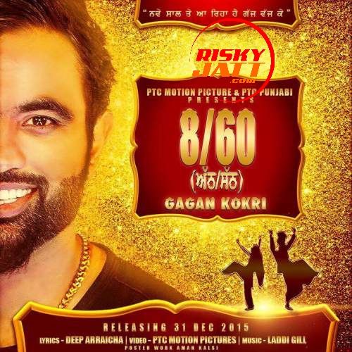 8 - 60 Gagan Kokri mp3 song ringtone, 8 - 60 Gagan Kokri Ringtone Download - RiskyJatt.Com