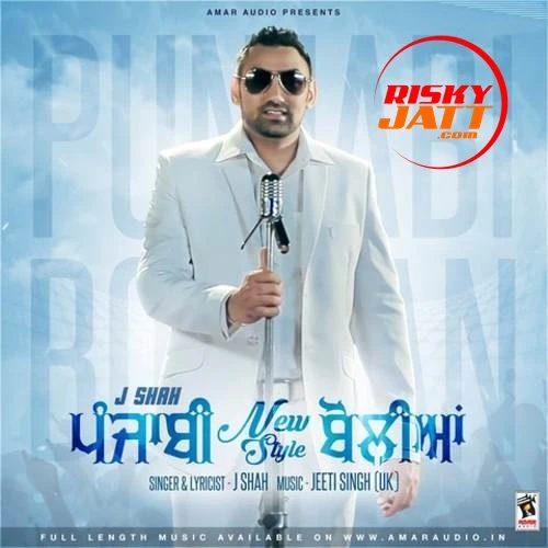 J. Shah New Songs and Top 20 Albums