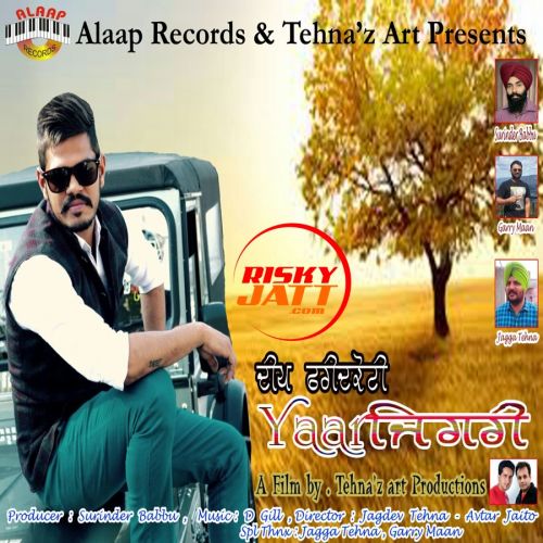 Yaar Zigri Deep Faridkot mp3 song ringtone, Yaar Zigri Deep Faridkot Ringtone Download - RiskyJatt.Com