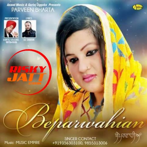 Beparwahian Parveen Bharta mp3 song ringtone, Beparwahian Parveen Bharta Ringtone Download - RiskyJatt.Com