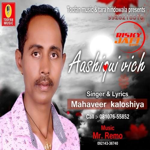 Asahiqui Vich Mahaveer Kaloshiya mp3 song ringtone, Asahiqui Vich Mahaveer Kaloshiya Ringtone Download - RiskyJatt.Com