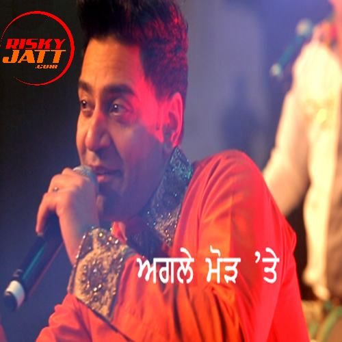 Agle Morh Te Kamal Heer mp3 song ringtone, Agle Morh Te (Punjabi Virsa 2015 Auckland) Kamal Heer Ringtone Download - RiskyJatt.Com