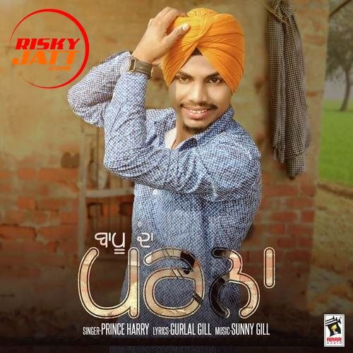 Bapu Da Parna Prince Harry mp3 song ringtone, Bapu Da Parna Prince Harry Ringtone Download - RiskyJatt.Com