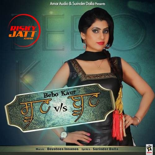 Suit Vs Boot Bebo Kaur mp3 song ringtone, Suit Vs Boot Bebo Kaur Ringtone Download - RiskyJatt.Com