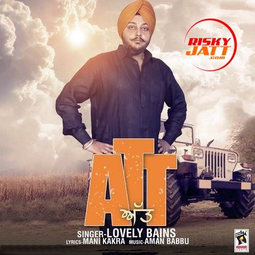 Att Lovely Bains mp3 song ringtone, Att Lovely Bains Ringtone Download - RiskyJatt.Com