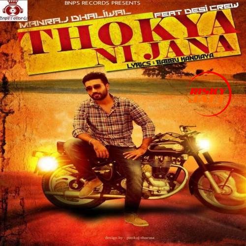 Thokeya Ni Jana Manraj Dhaliwal mp3 song ringtone, Thokeya Ni Jana Manraj Dhaliwal Ringtone Download - RiskyJatt.Com