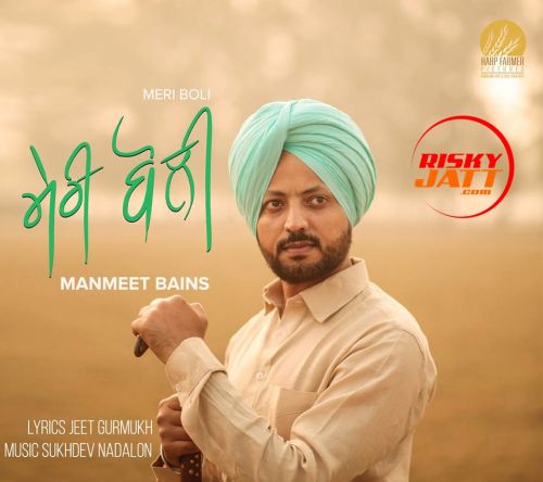 Meri Boli Manmeet Bains mp3 song ringtone, Meri Boli Manmeet Bains Ringtone Download - RiskyJatt.Com